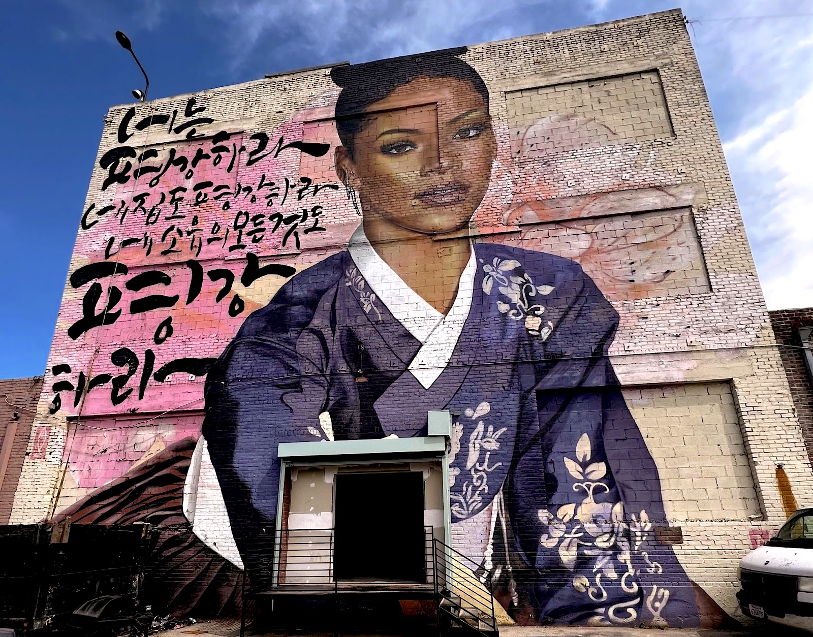 A mural of Rihanna wearing a traditional Korean dress